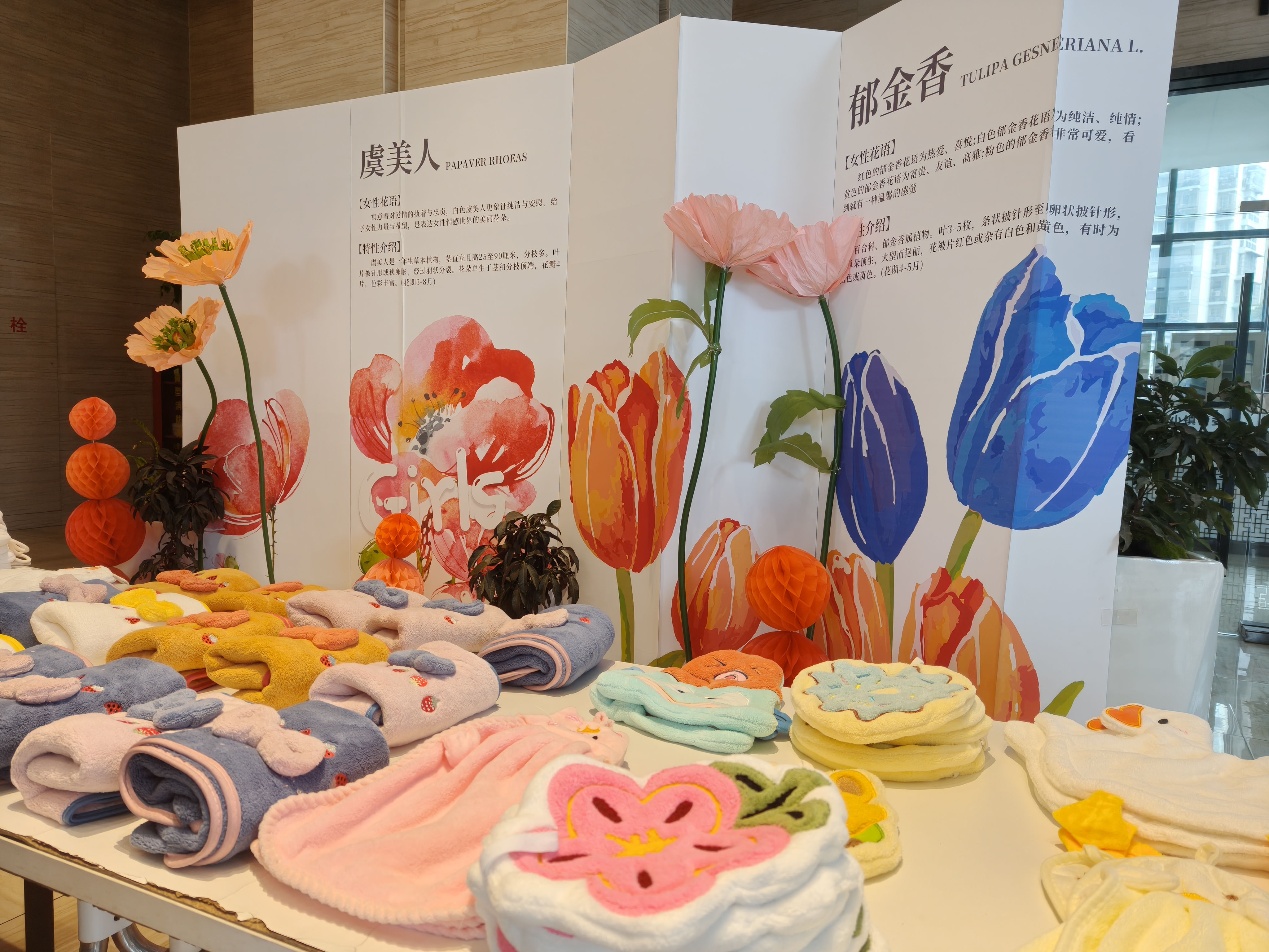 邂逅春光，禮遇女神——集團旗下園區(qū)開展“三八”婦女節(jié)活動