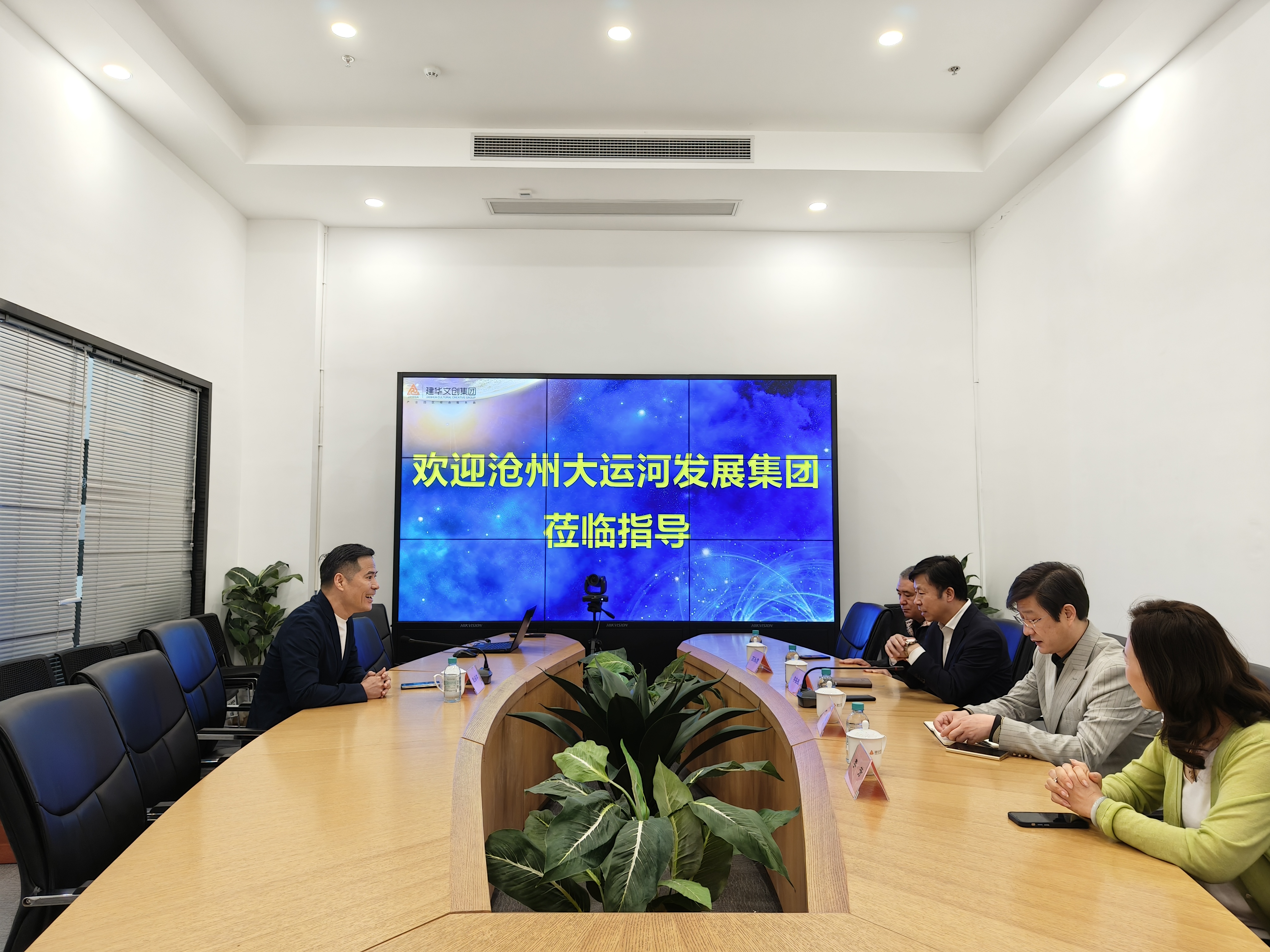 滄州大運河發(fā)展集團(tuán)董事長李宗兆一行蒞臨建華文創(chuàng)調(diào)研指導(dǎo)
